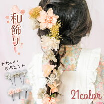 楽天市場】ラプンツェル 髪飾り 子供（カラーオレンジ）の通販 