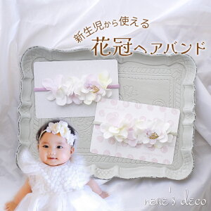 Ԃ wAoh  j[{[tHg Ԃނ  q xr[ ~J  yzԂƃS[h[t t[eBAz wAANZT[ qǂ 킢 Zj[h