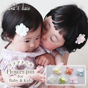 q LbY wAs   EBbOwAs ς wA  q R[f yAixR[sz pb` O wAANZ z PlwA P t kids oYj v`M