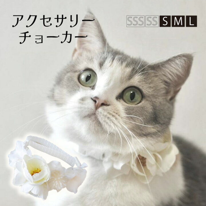 ぐでねこちゃんヘアクリップ 三毛猫×向日葵 （フェリシモ公式 