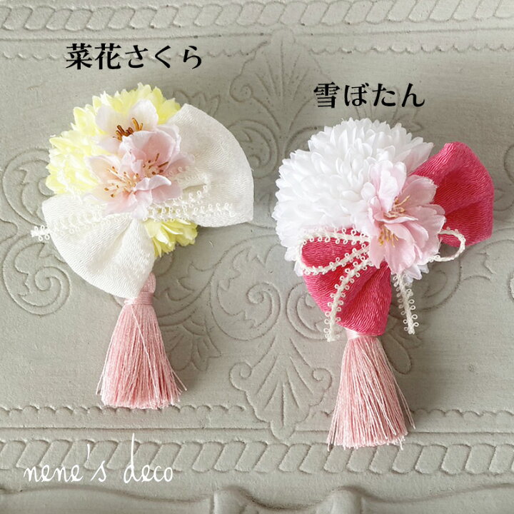 楽天市場】ひなまつり 花 髪飾り 和 ベビーヘアバンド 着物 子供 袴 桃 