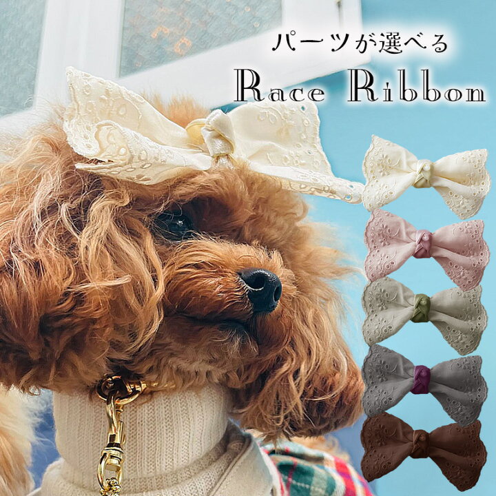 楽天市場】犬 アクセ リボン コームピン ヘアクリップ バレッタ  