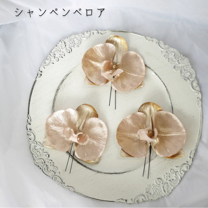 楽天市場】胡蝶蘭 髪飾り ヘアアクセ 造花 結婚式 白無垢 花 白花  