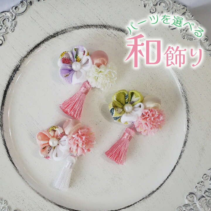 楽天市場】つまみ細工 ひなまつり ベビー 袴ロンパース 和 髪飾り  