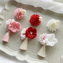七五三 髪飾り 着物 ヘアアクセサリー 浴衣 キッズ ベビー 和 三歳 七歳 子供 7歳 つまみ細工 【2点セット つや玉 一越ちりめんつまみ細工とぽんぽんマムの和飾り】 花 ひなまつり kimono 赤ちゃん 袴ロンパース ひな祭り ベビー袴 女の子 753 ヘアバンド ヘアクリップ