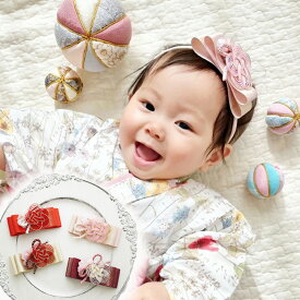 初節句 髪飾り お食い初め 赤ちゃん ベビー ヘアバンド 和 ヘアアクセサリー 袴 女の子 着物 子供 【はんなり金糸帯リボンと水引和髪飾り】 ヘアクリップ コーム ヘアアクセ 浴衣 日本製 桜 花 マム 子ども ベビー袴 新生児 100日 ひな祭り キッズ 和装 七五三 浴衣