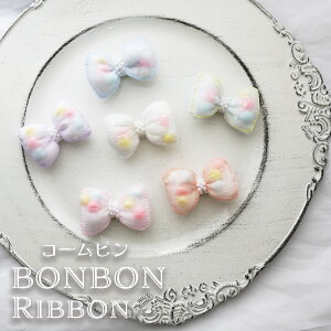    wAs hbO  hbOANZT[^ e ` nEB  gCv[h yuuȂ BONBON RIBBON R[sz ~j`A_bNX ^ L ybg