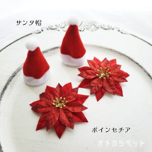  T^ Xq NX}X ANZ  hbO  ~ R[s pb`  U j̎qyuuȂ NX}X R[sz ς ˂ Ȃ v[g | IJV 