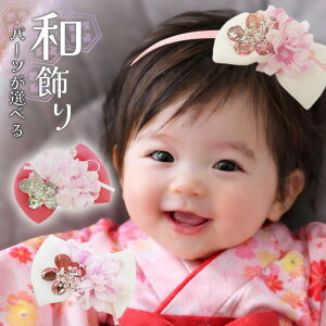 袴 ヘアバンド」の人気商品一覧 | 安い商品を通販サイトから探す 