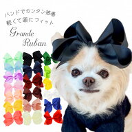 犬 ドレス 落ちない ドッグ 犬服 おめかし 猫 リボン 【華やか Grande Ruban ヘッドバンド】 犬ワンピー…