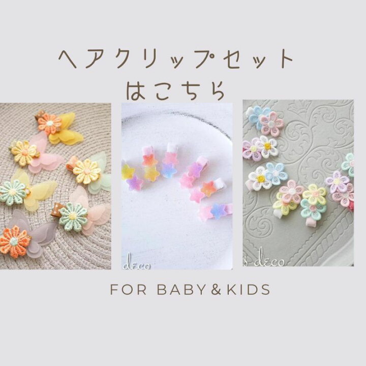 楽天市場】子供 ヘアピン 髪飾り ベビー ヘアアクセ 花 赤ちゃん 