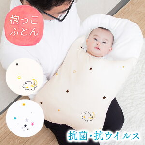 トッポンチーノ ベビー用布団 毛布の人気商品 通販 価格比較 価格 Com トッポンチーノ ベビー用布団 毛布の人気商品 通販 価格比較 価格 Com