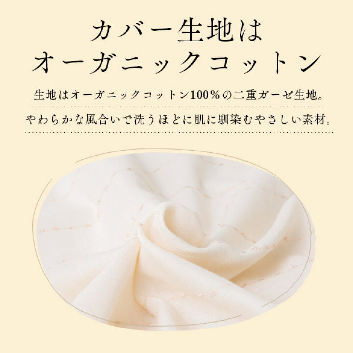 楽天市場】☆5%OFFクーポン配布中☆ ベビー布団 セット 日本製  