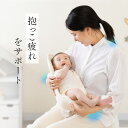 【期間限定 特価3.260円～！】 【韓国で累計100万個販売の抱っこシート日本上陸】 抱っこ布団 授乳クッション 授乳シート 授乳 手首 腕 サポート 授乳クッション 抱っこ布団 授乳シート 新生児 Cカーブ はき戻し 腱鞘炎 育児グッズ アルプレミオ alpremio レビュープレゼント