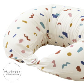 抱き枕 妊婦 授乳クッション 洗える マタニティ 妊婦 産前産後 シムス体位 綿100％ 二重ガーゼ 大きい ボリューム 日本製 出産祝い 出産準備 入院 陣痛 むくみ 快眠サポート 赤ちゃん 2 way 送料無料 レビュープレゼント