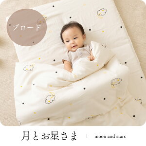  10OFF撅v[g yVX[p[SALE y\̔z Qzc Zbg S􂦂 @OK Ŗ }bg obO h Jo[  ct ۈ牀 5_ 100% u[h Q xr[