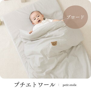  10OFF撅v[g yVX[p[SALE y\̔z Qzc Zbg S􂦂 @OK Ŗ }bg obO h Jo[  ct ۈ牀 5_ 100% u[h Q xr[