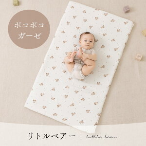 �y�\��̔�1/16�`�����z�ő�10��off �����Q�}�b�g �����^�� �h���o�b�O �����O���b�y�� ����Q �Ԃ���� �􂦂� ���b�V�� �}�b�g �~�z�c �J�o�[ ����OK �ۈ牀 ���� �x�r�[ �L�b�Y �k�� �p�� ��