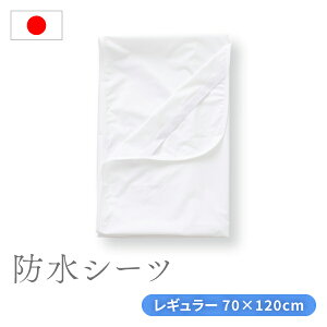 MAX10OFFN[|zz xr[hV[c ˂V[c ƂV[c ˂V[g h xr[ { 􂦂 yz xr[xbhTCY 70×120cm ybg V[c ˂΍