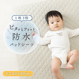 楽天市場】 ベビー布団 : Babyshop YAYOI