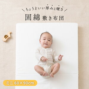 SiΏہI5offN[|zz ~zc ~}bg }bgX ~j 􂦂 Ŗ J^^ { xr[}bgX 60×90cm ~zc y xr[zc ӂƂ xbh ܂肽 Ԃ 