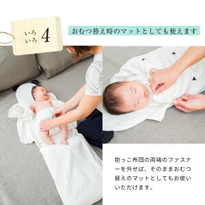 楽天市場 レビューキャンペーン実施中 添い寝マット 添い寝ふとん 添い寝布団 赤ちゃん 簡易ベッド 簡易ふとん ガード ガードクッション 持ち運び 新生児 ベビー布団 お昼寝マット 添い寝ベッド ベビーベッド Fais Do Do