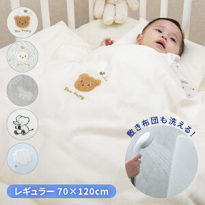 70~OFFN[|zz 􂦂 xr[zc Zbg bV}bg 􂦂 ʋC 70×120 dK[[ ̈U ~zc }bg ̈10U}bg xr[xbh M[TCY Ԃ ˂