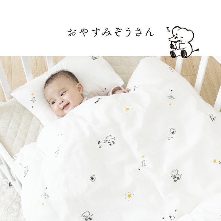 楽天市場】☆期間限定9,592円～！＆5％オフクーポン配布中☆ 洗える  