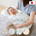 ★3％OFFクーポン配布★ 抱っこ布団 カバー 2重ガーゼ 帰省 Cカーブ ふとん 丸洗い 日本製 ダブルガーゼ 和晒しトッポンチーノ 保育園 モンテッソーリ 寝かしつけ 背中スイッチ 赤ちゃん ねんねクッション やわらかい おしゃれ レビュープレゼント