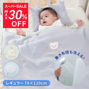 Ԍ 5,949~`IyVX[p[SALE 􂦂 xr[zc Zbg bV}bg 􂦂 ʋC 70×120 dK[[ ̈U ~zc }bg ̈10U}bg xr[xbh M[TC