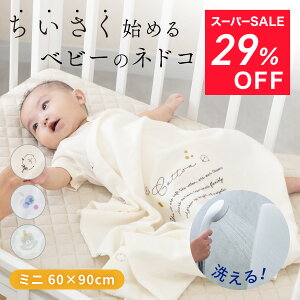 Ԍ 4,449~IyVX[p[SALE xr[zc Zbg 􂦂 ~j bV bV}bg K[[ }bgX hV[c K[[Pbg 100% 2dK[[ Ԃ I[V[Y aN 