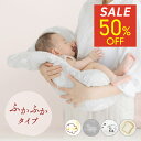 【在庫限り！50％OFF！1.499円！】 軽くてふんわり抱っこ布団 カバー付き 寝かしつけ だっこ布団 洗濯機で全部洗える 2重ガーゼ 綿100% 背中スイッチ対策 トッポンチーノ 保育園 モンテッソーリ 赤ちゃん ねんねクッション やわらかい レビュープレゼント