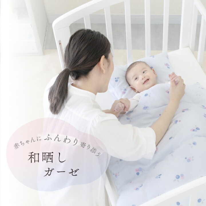 楽天市場】《期間限定27％OFF⇒7,330円》 ＼ベビー布団セット1位／ 70 