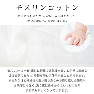 楽天市場 ベビー布団 洗える 綿100 ミニ布団 ミニサイズ セット ベビー布団セット 赤ちゃん 布団 ミニベッド モスリン ガーゼ モスリンコットン 防水 折り畳み 2つ折り 送料無料 Fais Do Do