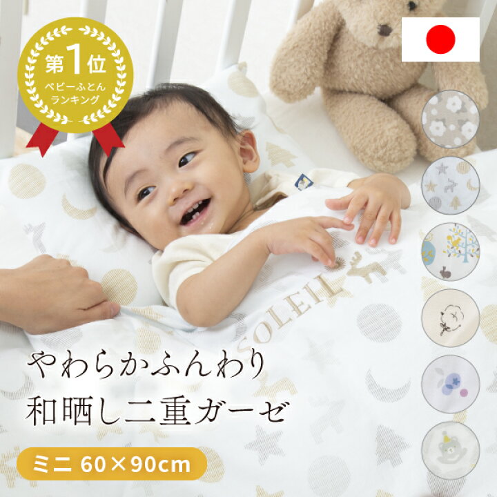 楽天市場】☆特別価格8,998円 ☆ 50円OFFクーポン配布中☆ 【ベビー  