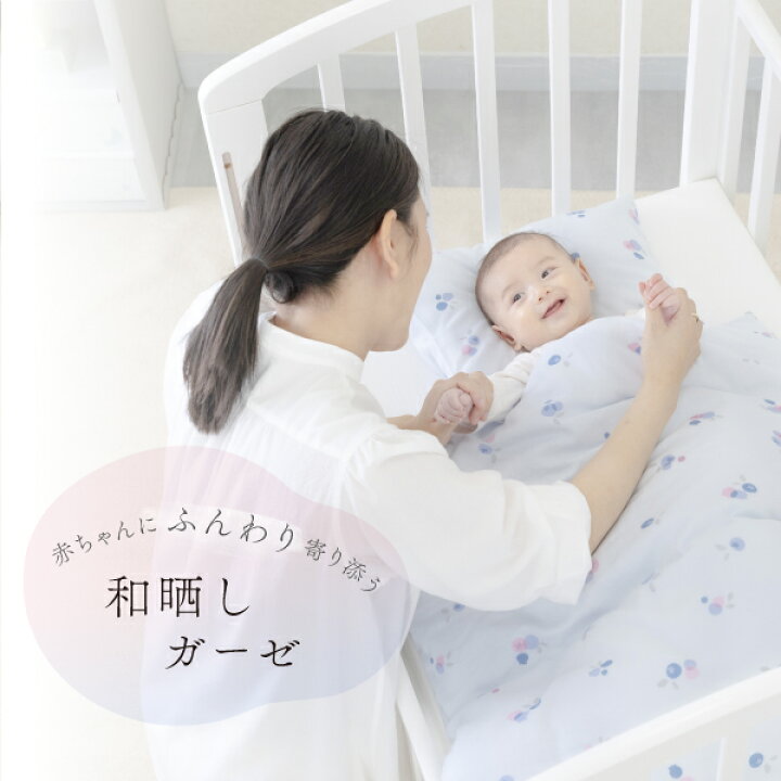 楽天市場】☆特別価格8,998円 ☆ 50円OFFクーポン配布中☆ 【ベビー  