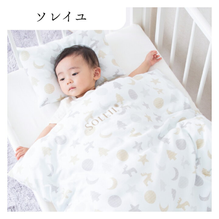 楽天市場】☆特別価格8,998円 ☆ 50円OFFクーポン配布中☆ 【ベビー  