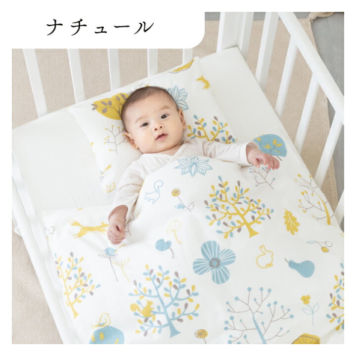 楽天市場】☆特別価格8,998円 ☆ 50円OFFクーポン配布中☆ 【ベビー  