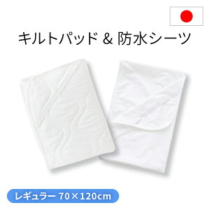 MAX10%OFFN[| yVX[p[SALE hV[c xr[ Lgpbh { 70×120 ˂ V[c Ƃpbh LeBOpbh ˂V[g h xr[ 􂦂 xr[xbh 