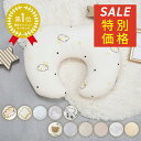 【期間限定 特価2750円～】 ＼授乳クッション1位／ 授乳クッション へたらない 洗濯機で丸洗い 綿100％ 二重ガーゼ 防水 撥水 パイル コットン 日本製 丸洗い ベビー お座り 産婦人科で使用 入院 授乳姿勢 マタニティ 出産準備品 出産祝い レビュープレゼント レビュー投稿