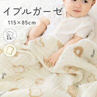 【先着50名30％OFFクーポン| 6/10 20時～】 6重ガーゼ ケット イブル バスタオル 6重ガーゼ おくるみ 赤…