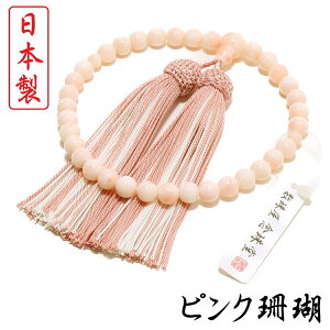 y{ zp sNX 8mm [ ܕt [ O  yA { ジ   ʔ li  V s ̔ Iѕ w i [ @ @v ʖ ǂ   