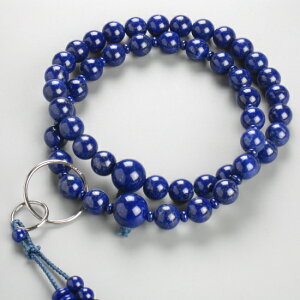 【現品限り】浄土宗 数珠 男性用 ラピスラズリ 銀輪入 数珠袋付 【送料無料】【じゅず 念珠 京念珠 通販 京都 購入 タイガーアイ 略式数珠 天然石 念誦 頭房 どこで 買う じゅず 贈り物 法事