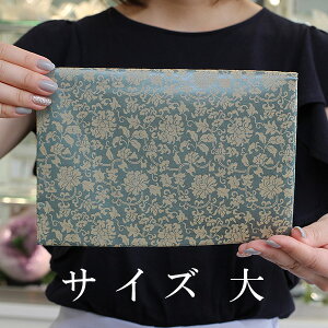 数珠・経本入れ 古渡どんす<牡丹浅葱・大>【念珠入れ 経本袋 大きい数珠袋 ファスナー式 IM 2000600101792】【メール便220円のみ】