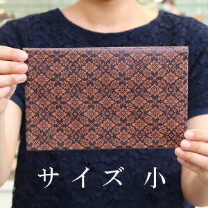 Eo{ Ónǂ񂷁ZEyO o{ 傫 t@Xi[ 2000600101723zy[220~̂݁z