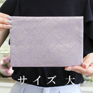 Eo{ Ónǂ񂷁PE偄yO o{ 傫 t@Xi[ IM 2000600101884zy[220~̂݁z