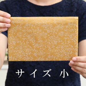 Eo{ Ónǂ񂷁炵EyO o{ 傫 t@Xi[ 2000600101730zy[220~̂݁z