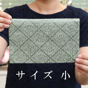 Eo{ Ónǂ񂷁PEyO o{ 傫 t@Xi[ 2000600101716zy[220~̂݁z