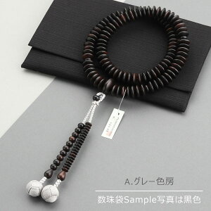 yIׂ[F4zV@  jp 9 ȍh ij V[y{ O s 108 VR ؐ  㐡 V  @v @ 蕨 Mtg eq Z Ă܂I }C