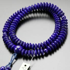 楽天市場 Lapis ラピス 京都の通販